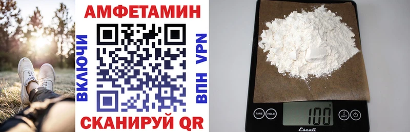 Амфетамин Premium Коряжма