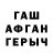 Экстази Cube Walker Ron