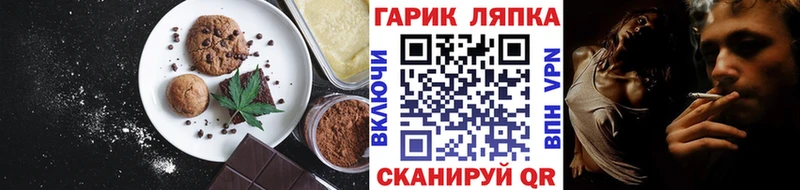Cannafood конопля Купить Коряжма