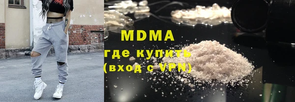 стаф Няндома