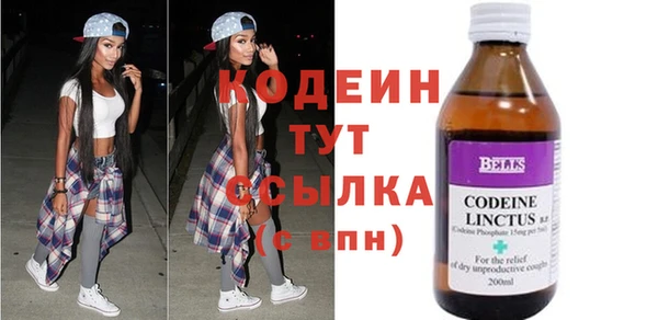 MESCALINE Нягань