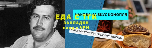 кристаллы Нязепетровск