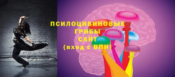 кристаллы Нязепетровск