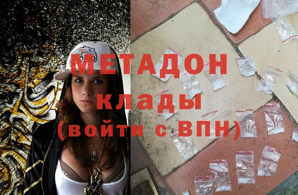 кристаллы Нязепетровск