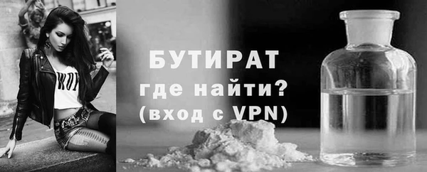 стаф Няндома