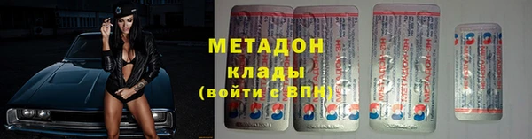 стаф Няндома