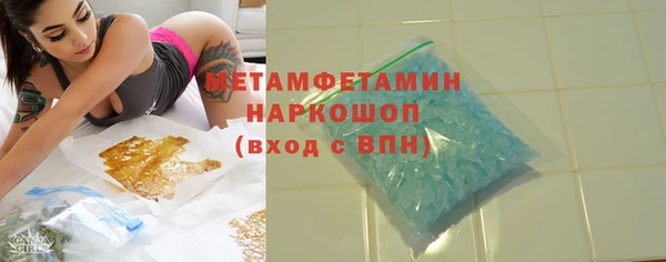 кристаллы Нязепетровск