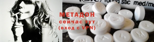 стаф Няндома