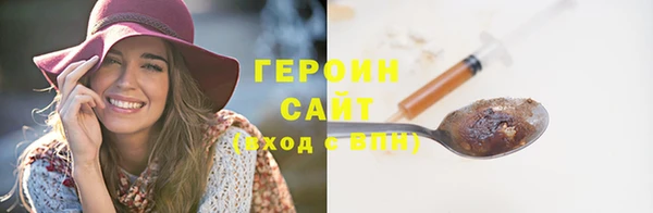 кристаллы Нязепетровск