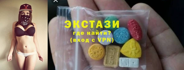 стаф Няндома