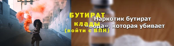 стаф Няндома