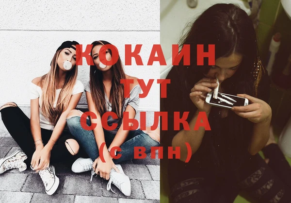 кристаллы Нязепетровск