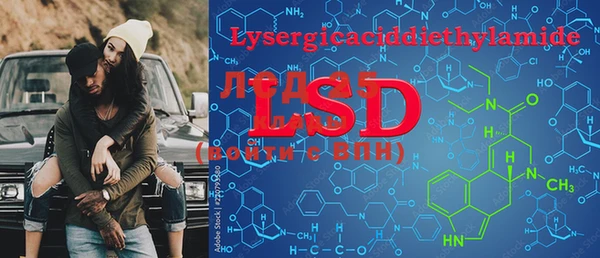 MESCALINE Нягань
