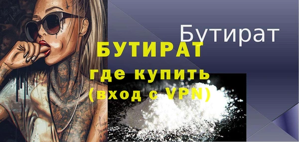 кристаллы Нязепетровск