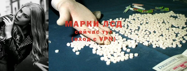 кристаллы Нязепетровск