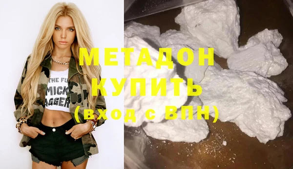 стаф Няндома