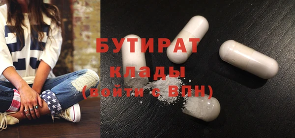 MESCALINE Нягань