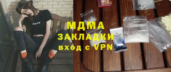 MESCALINE Нягань