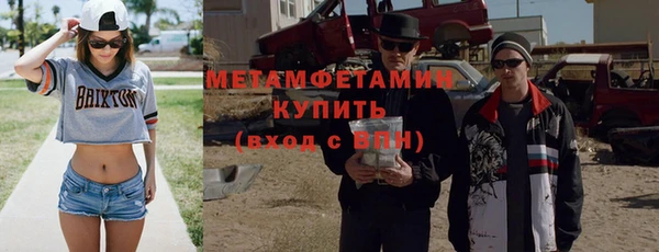 стаф Няндома