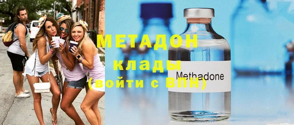 стаф Няндома