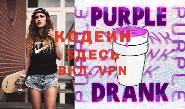 стаф Няндома