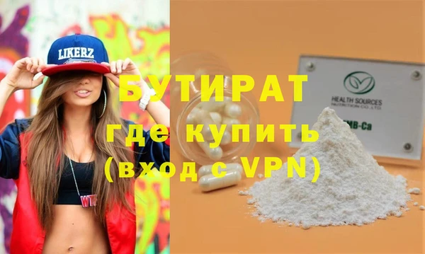 кристаллы Нязепетровск