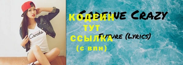 MESCALINE Нягань