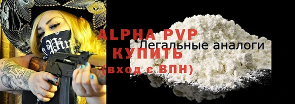 кристаллы Нязепетровск