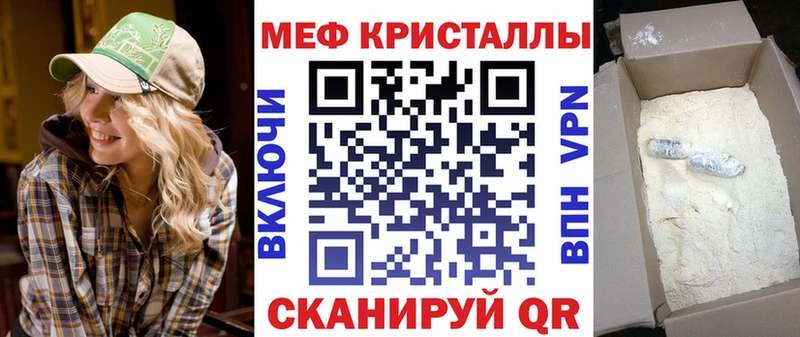 Купить где  Коряжма  Мефедрон 4 MMC 